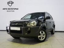 Hyundai Tucson 2.0 AT, 2007, 160 000 км, с пробегом, цена 875 000 руб.