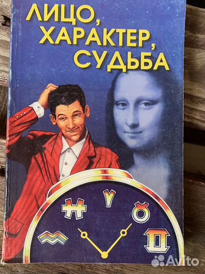 Книги по саморазвитию