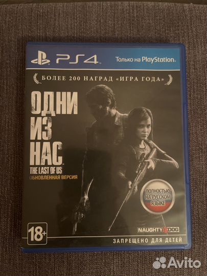 Игры для приставок ps4