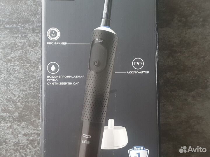 Зубная щетка oral b vitality pro