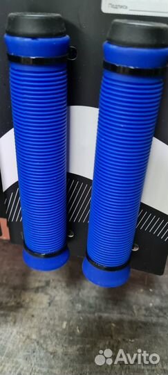 Грипсы для трюкового самоката