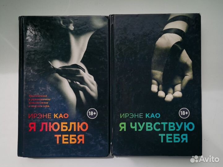 Ирэне Као