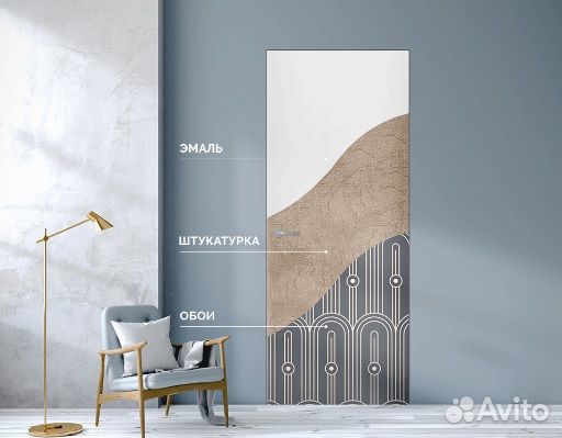 Дверь под отделку