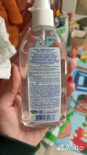 Товары для детей