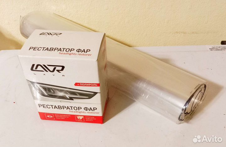 Комплект для полировки