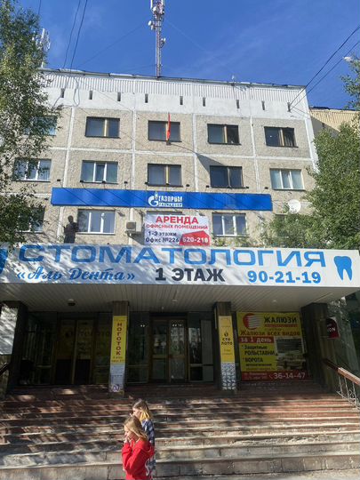 Аренда офисных площадей