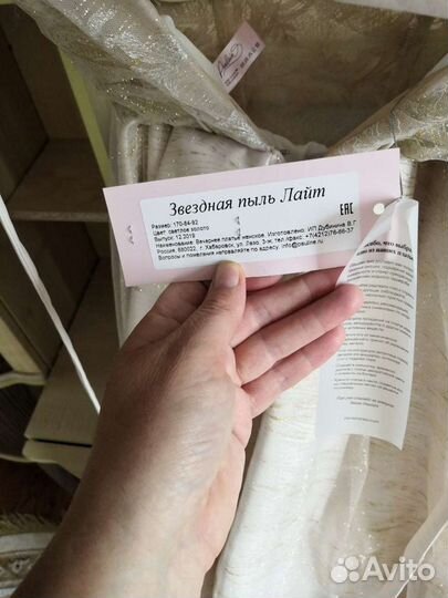 Платье на выпускной, свадьбу