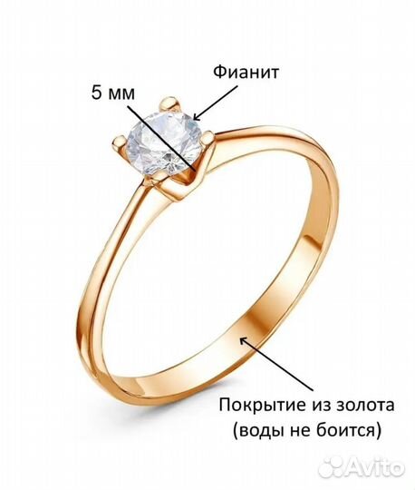 Кольцо 20 размер