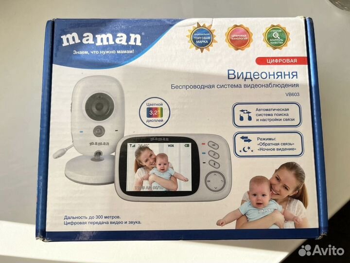 Видеоняня maman