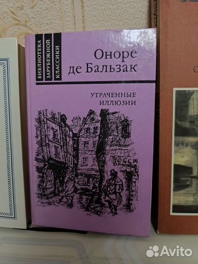 Книги Оноре де Бальзак