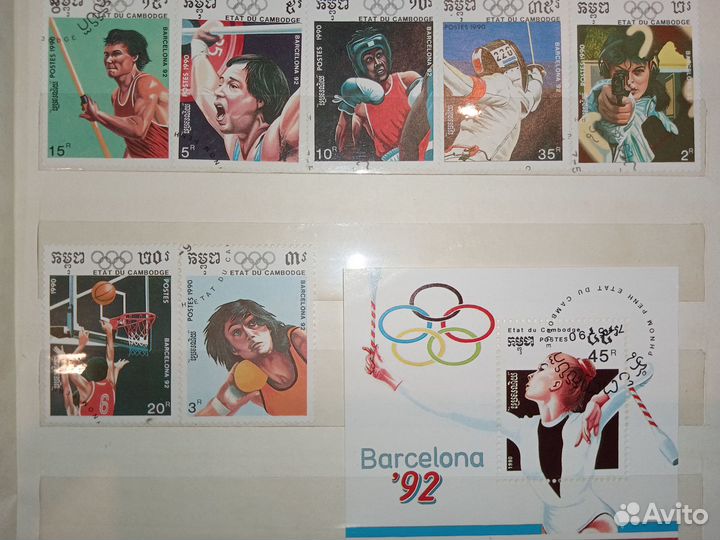 Почтовые марки Etat du Cambodge (Камбоджи)
