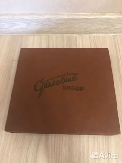 Столовый набор СССР