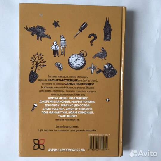 Детские книги (часть 2)