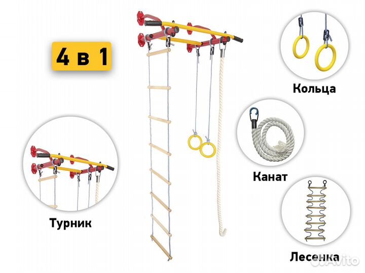 Детская шведская стенка от производителя