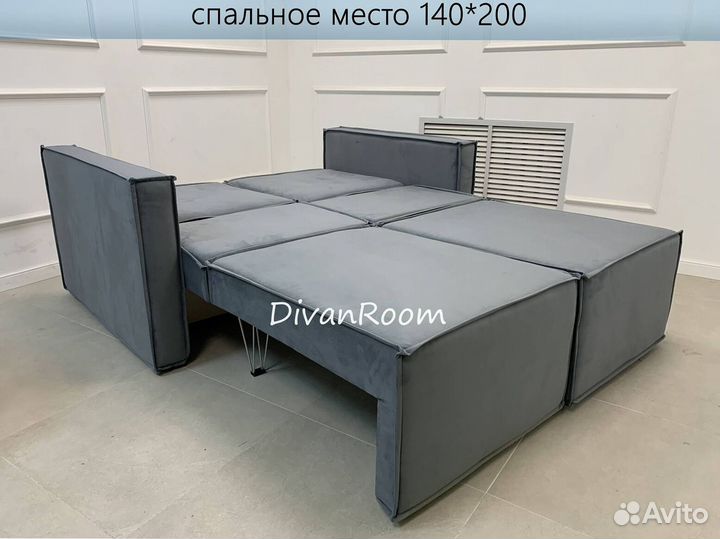 Диван раскладной