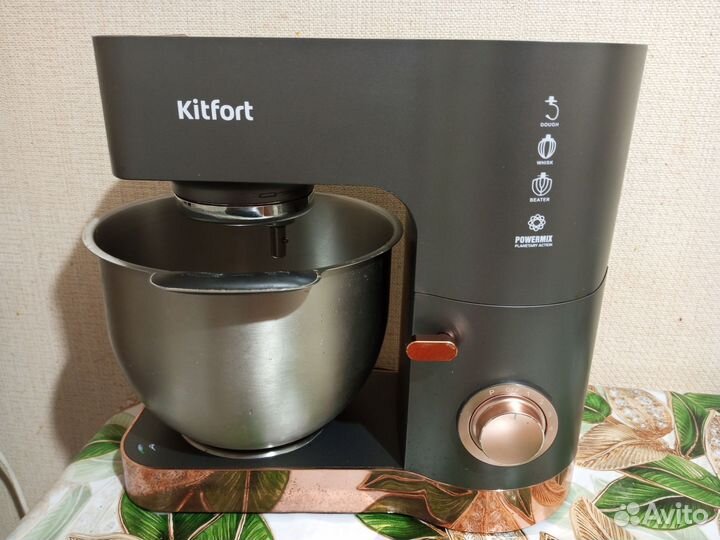 Кухонный комбайн