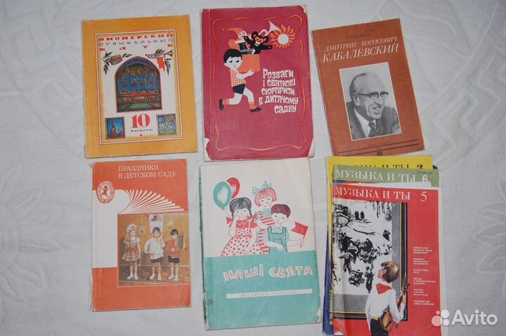 Литература музыкальному руководителю