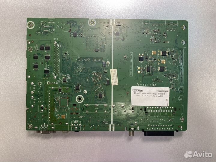 Майн 7386 S31430271476 Philips 42PFL5405H/60