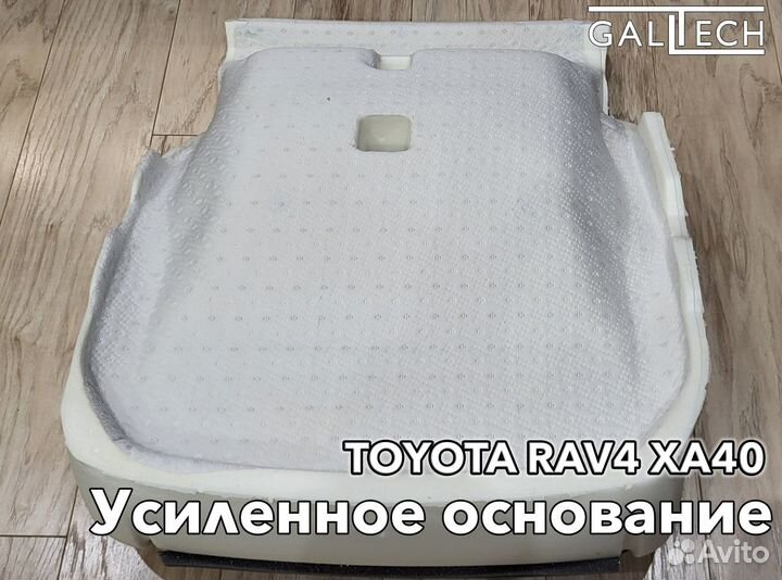 Пенолитье сиденье Toyota rav4 40