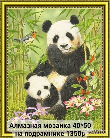 Алмазная мозаика большой ассортимент