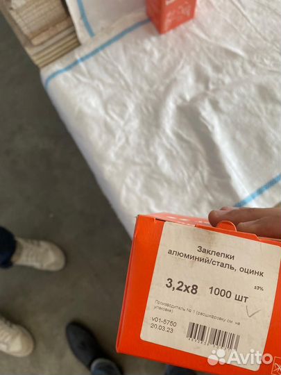 Саморезы по дереву/гипсокартону