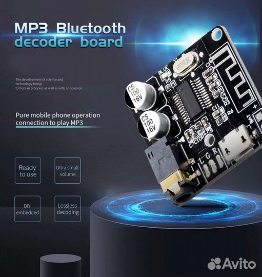 Блютуз аудио модуль плата приемник 5.0 стерео