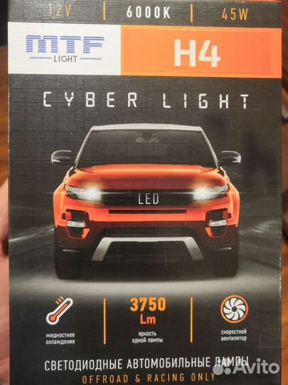 Светодиодные лампы led h4 2шт