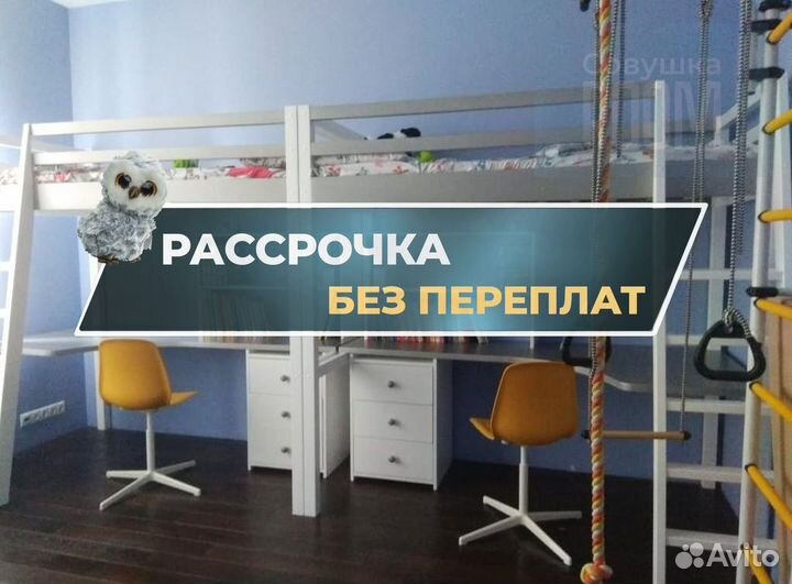 Двухъярусная кровать выдвижная