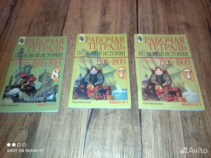 Учебники, пособия, тетради