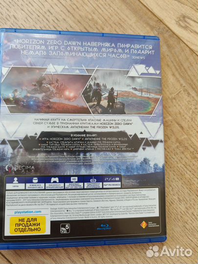 Horizon zero dawn ps4