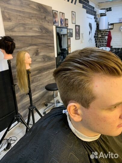 Барбер с выездом