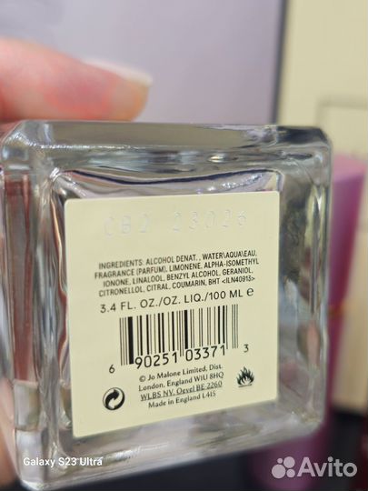 JO malone wood sage & SEA salt распив