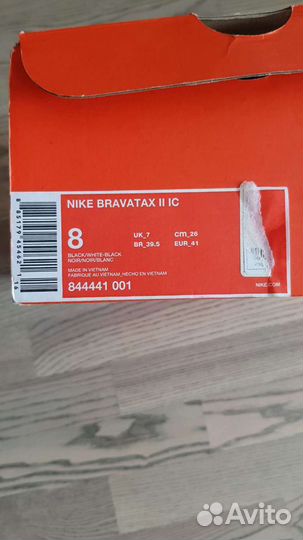 Продам бутсы футбольные