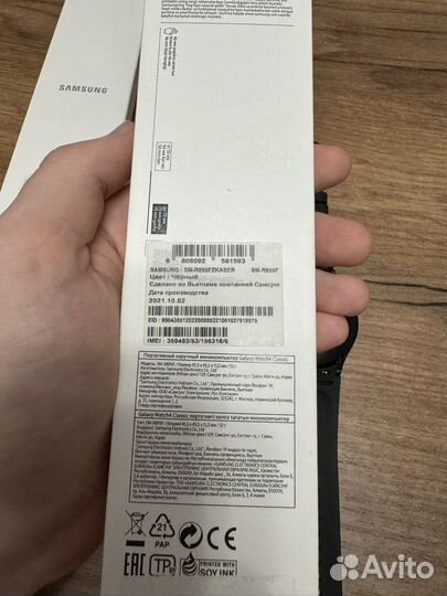 Samsung Galaxy Watch 4 Classic 46mm LTE