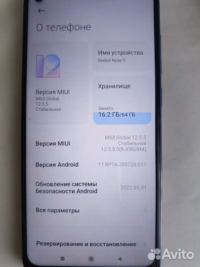 Мобильные телефоны бу редми note9