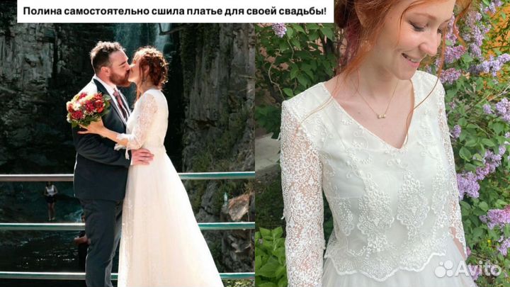 Курсы шитья