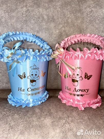 Ползунки для сбора денег на мальчика и девочку