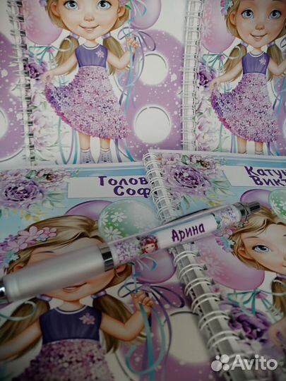 Подарок набор