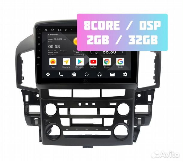 Штатная магнитола Toyota Harrier 1997 - 2003 Wide