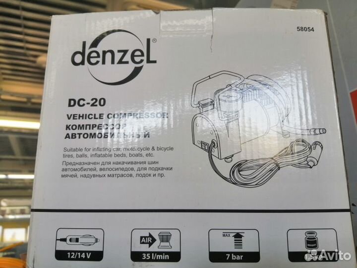 Компрессор автомобильный denzel dс-20, 12В, 7 атм