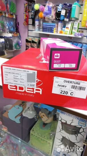 Фигурные коньки edea детские