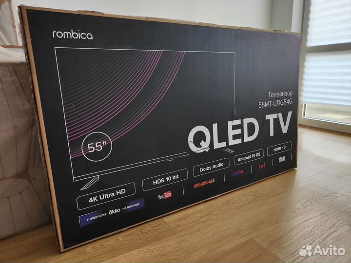 Новый Qled 55