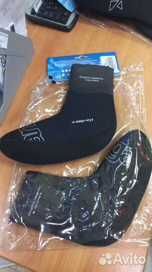 Гидрокостюм