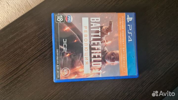 Игры для ps4 диски