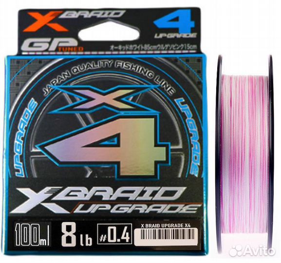 YGK X-Braid Upgrade X4 100м. (4 диаметра) Япония