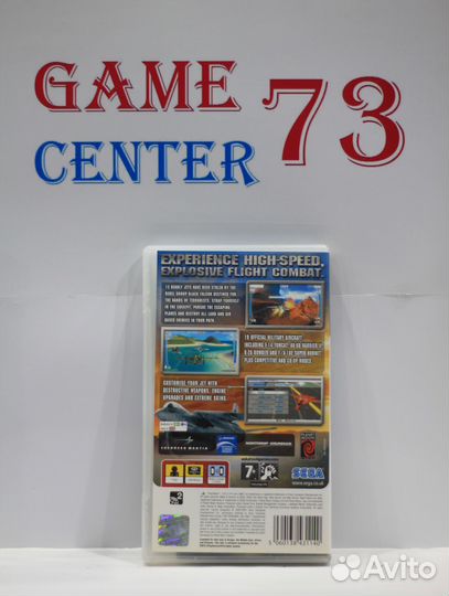 After Burner Black Falcon для Sony Psp