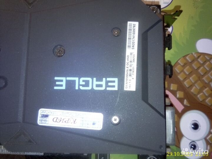 Видеокарта GTX 1650 4gb