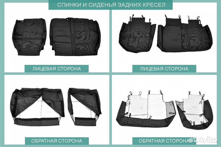 Авточехлы Suzuki SX4 Classic (2006-2016)