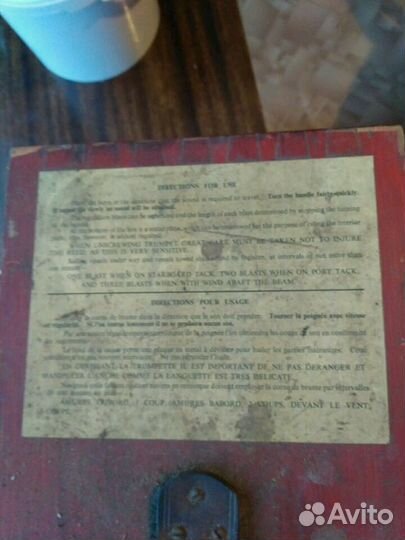 Раритетный морской противотуманный сигнальный горн