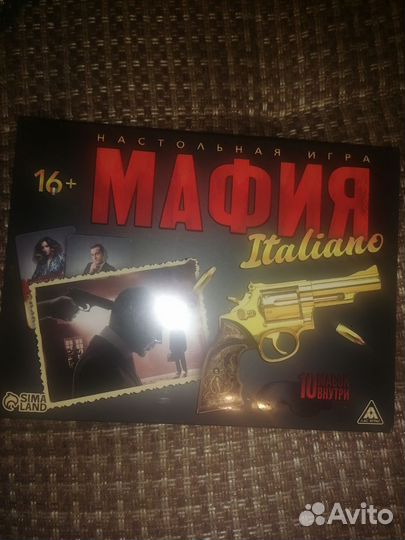 Настольная игра Мафия